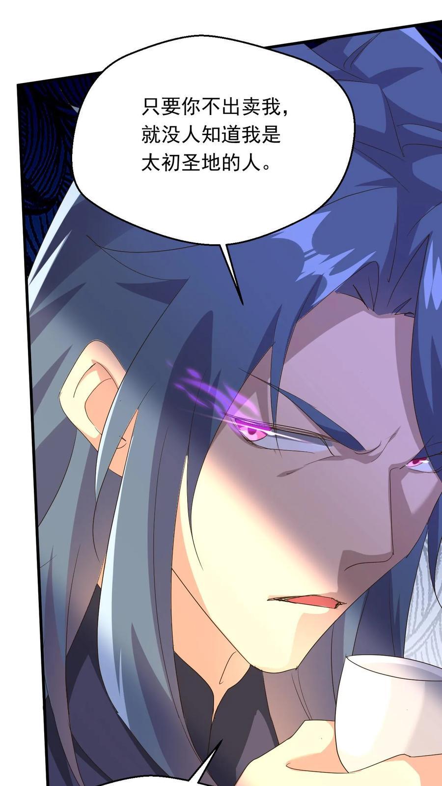 第246话 有宝贝7