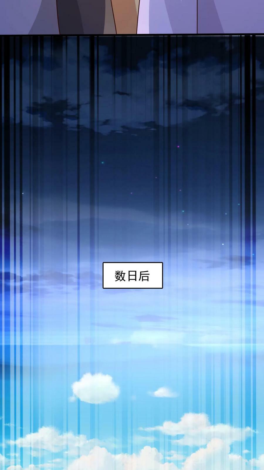 第94话 新任务19
