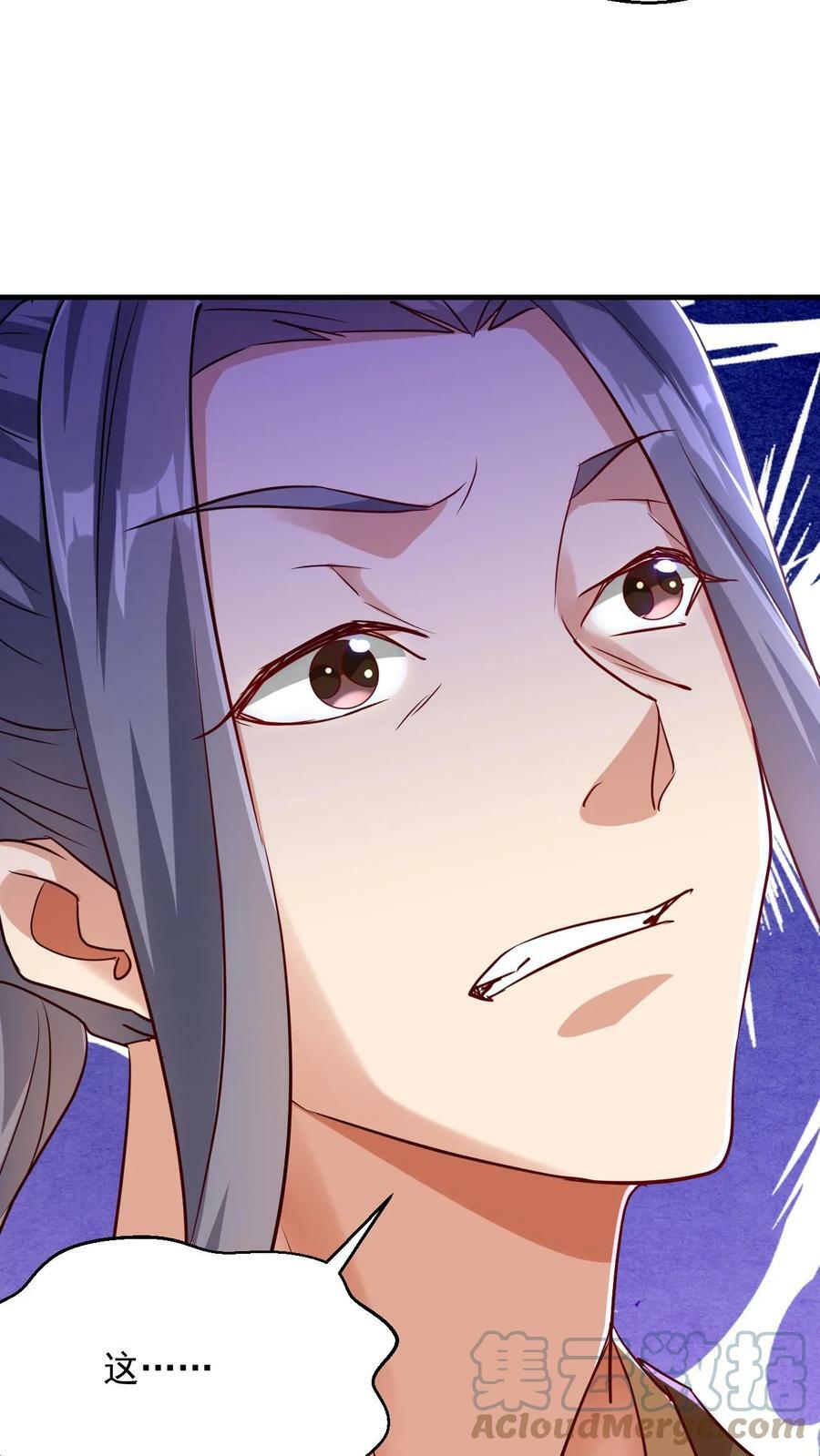 第90话 黑暗世界12