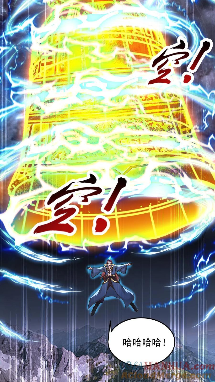 第232话 你太丑了6