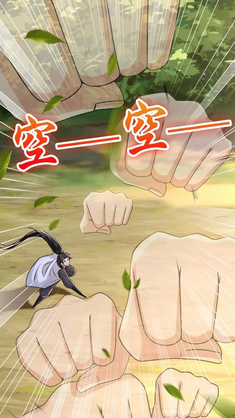 第51话 嚣张的资本11