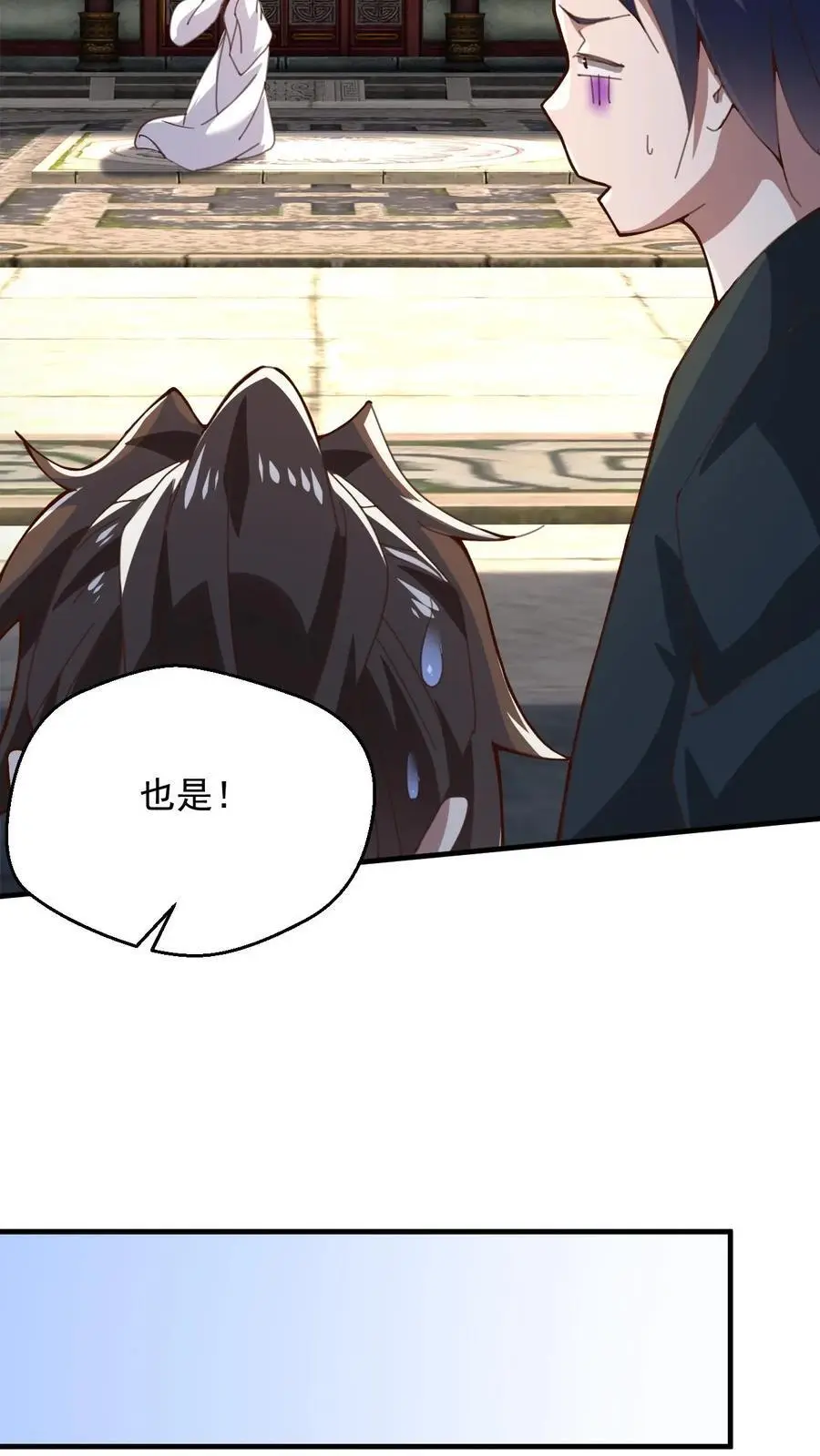 第267话 意外的惊喜9