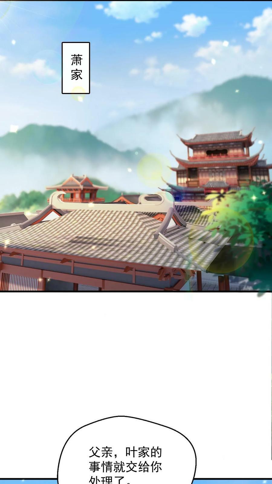 第106话 高手来袭11