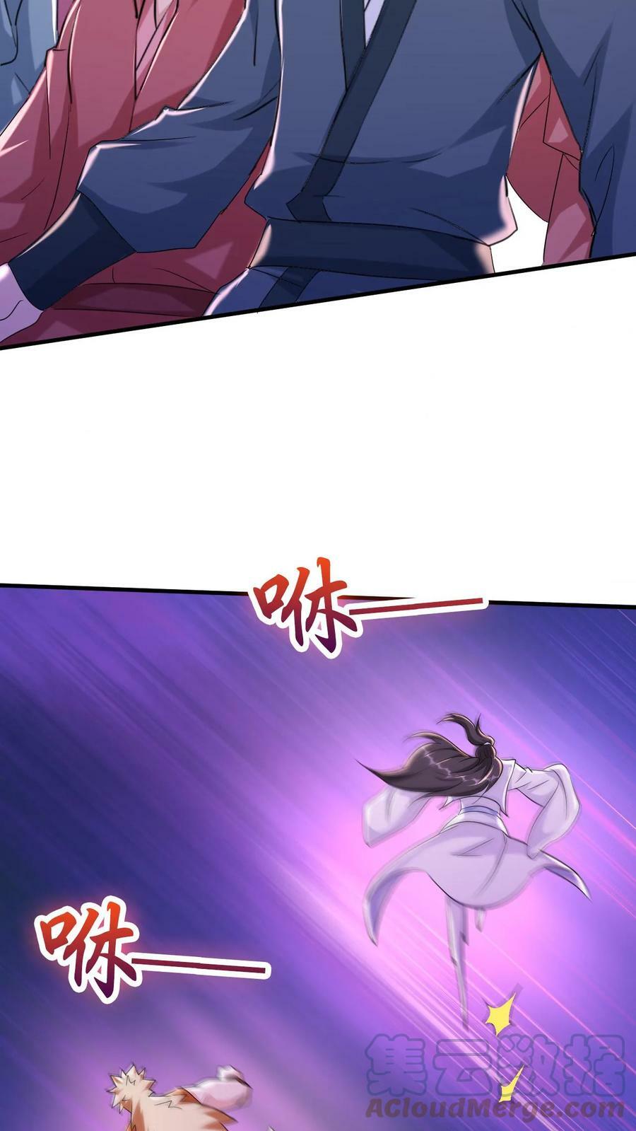 第55话 当我的追随者吧20