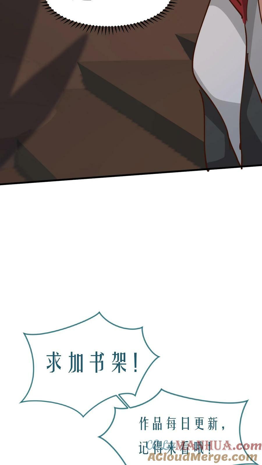第165话 登顶32