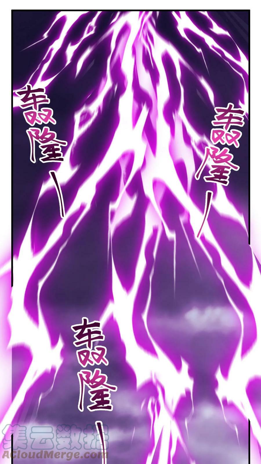 第104话 恐怖天劫26