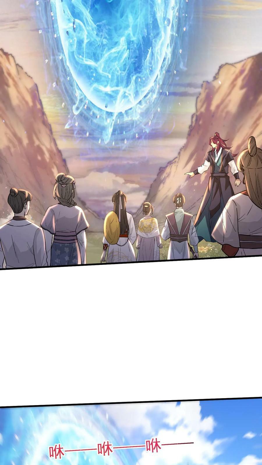 第193话 选剑15