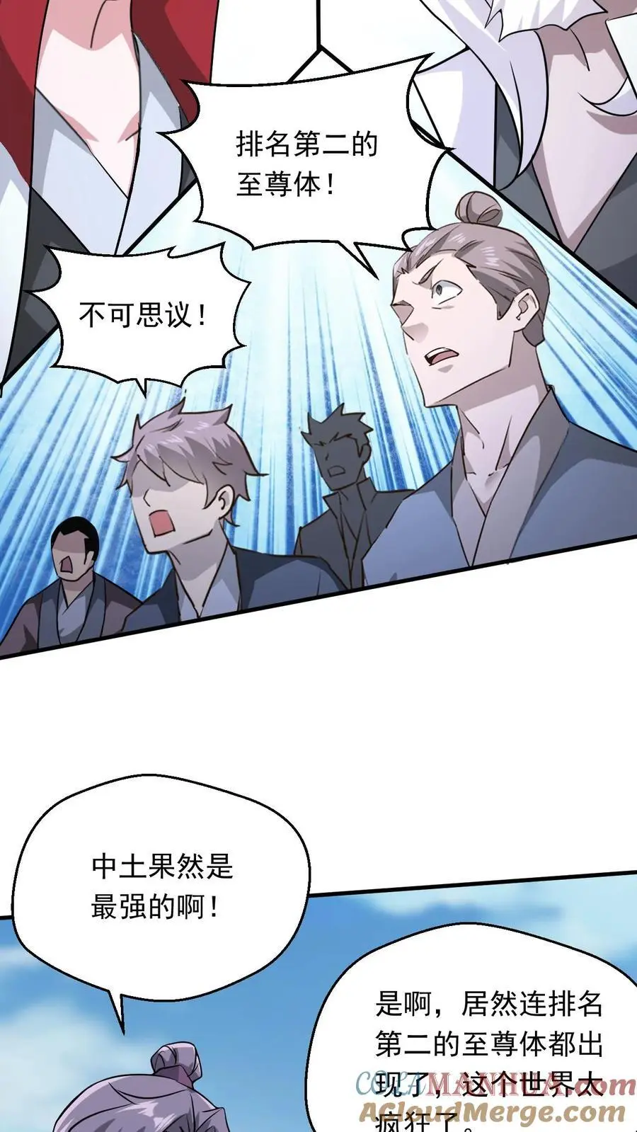 第275话 第二至尊体24