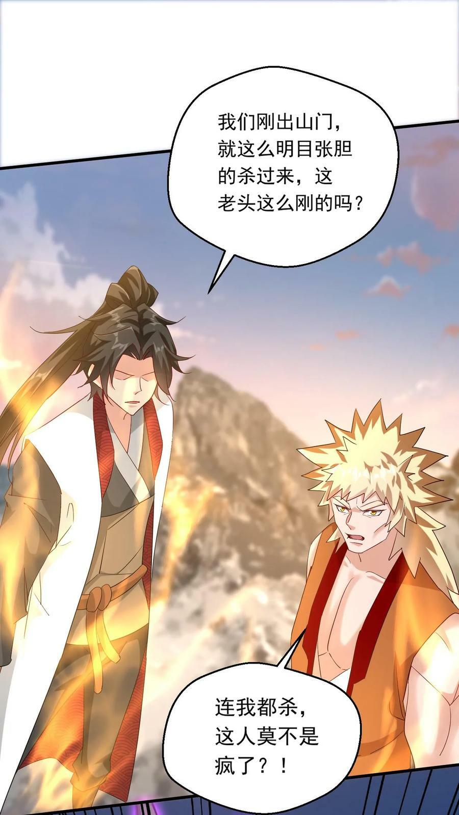 第207话 试探1