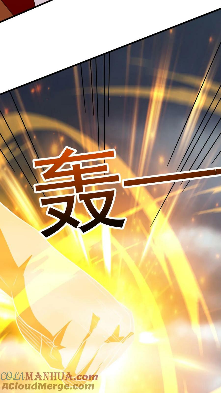 第204话 开始铸就混沌体6