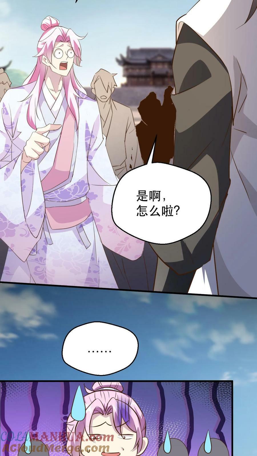 第180话 独孤败天12