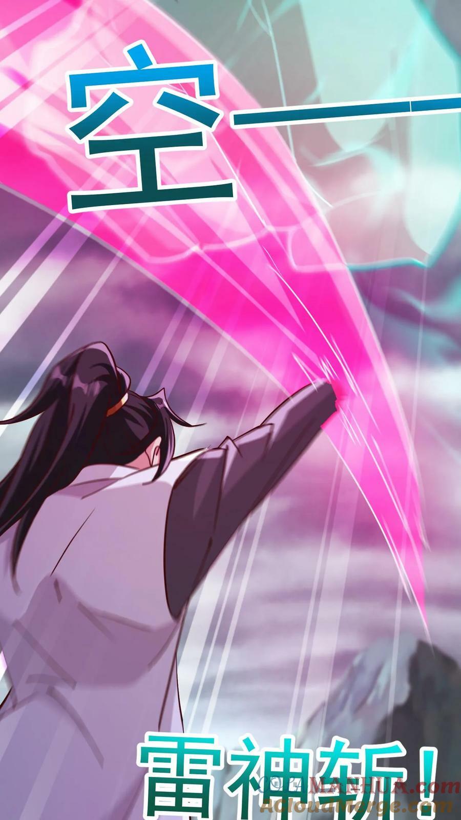第195话 最弱至尊体6