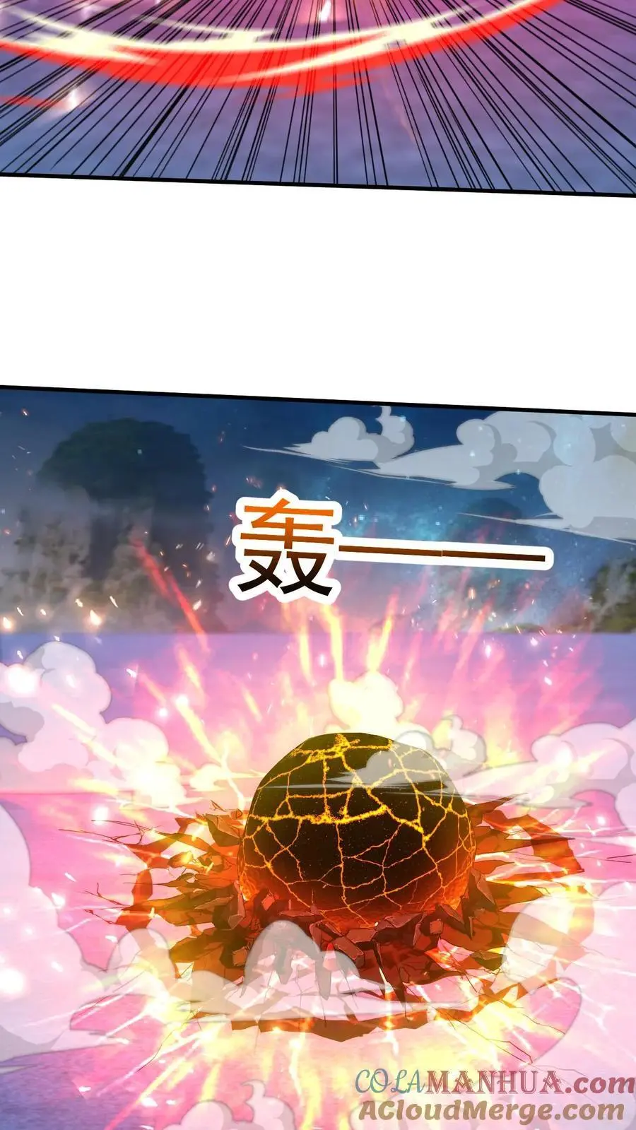 第290话 六位准帝12