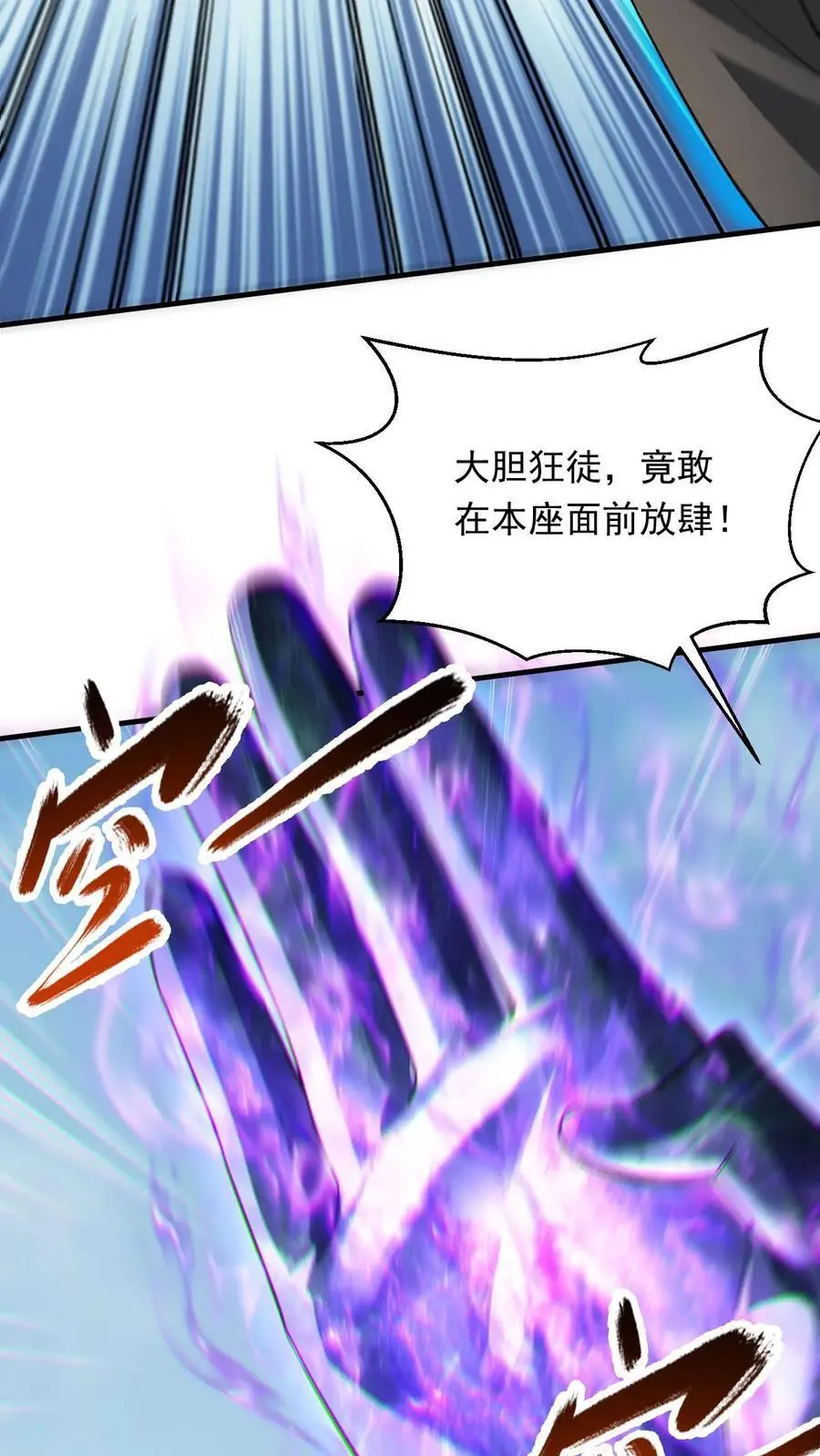 第295话 死地而后生9