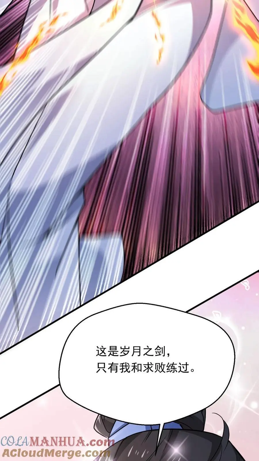 第299话 死亡12
