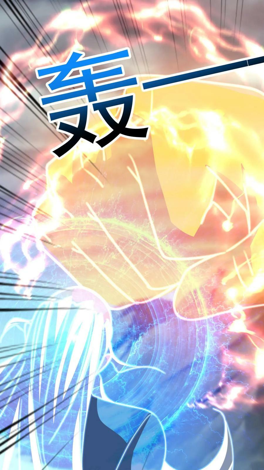 第217话 转机21