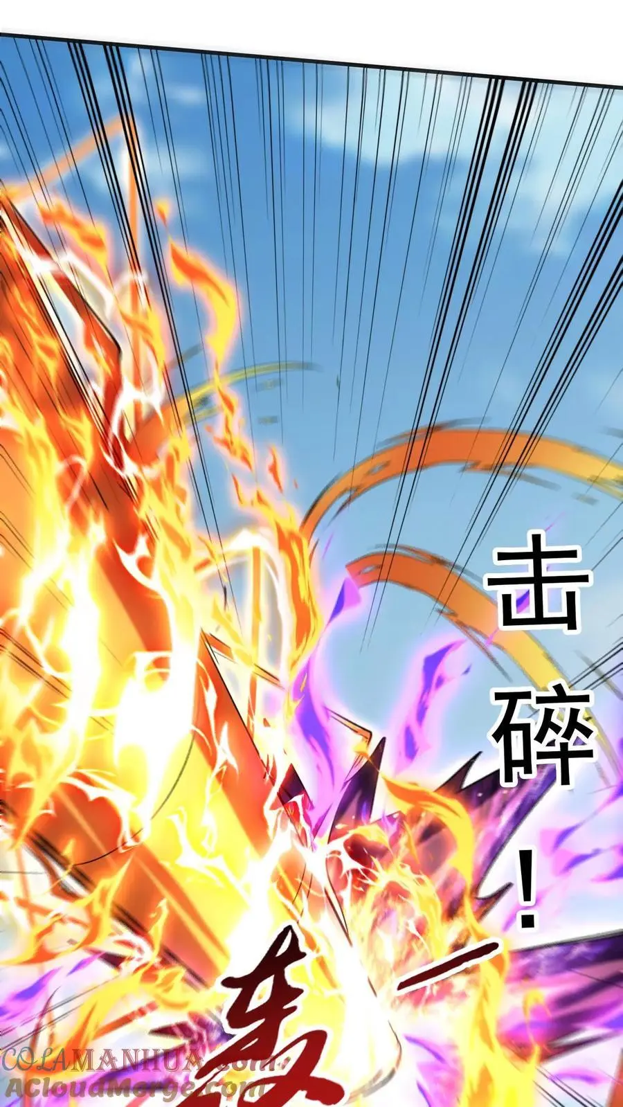 第275话 第二至尊体8
