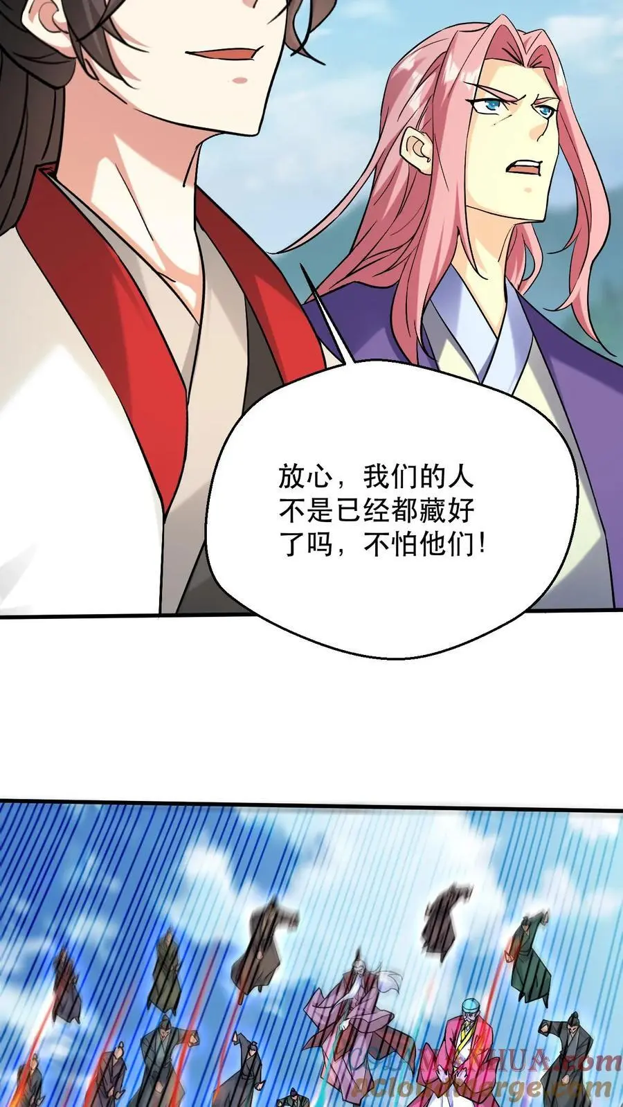 第310话 围攻混沌圣地18