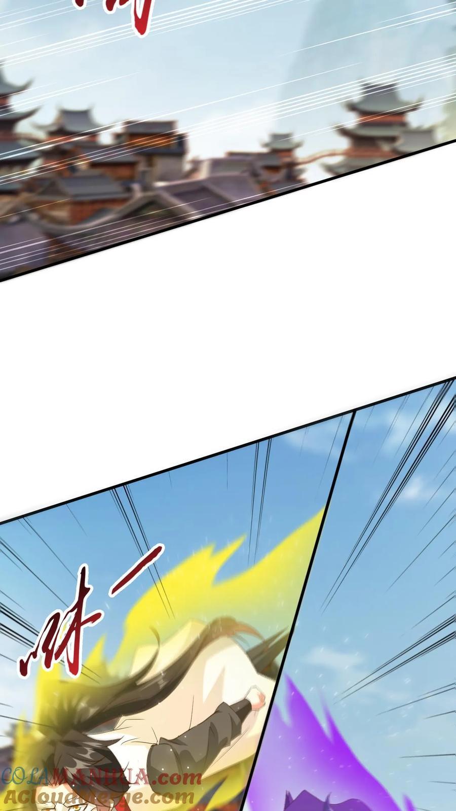 第256话 自爆8
