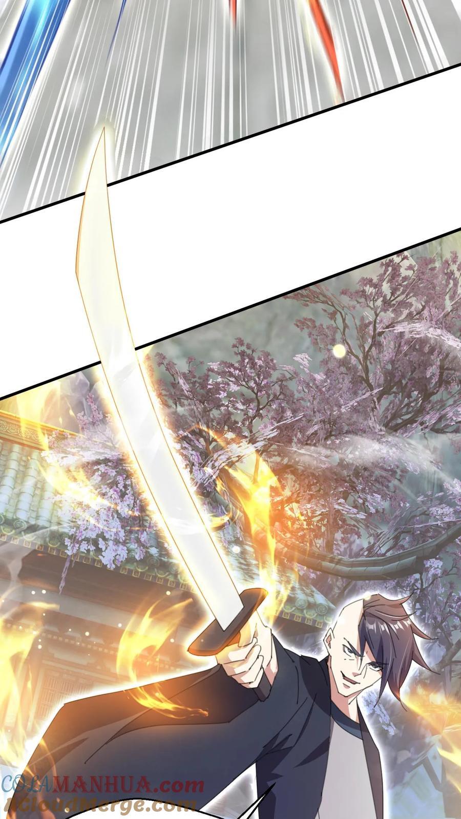 第262话 辣眼睛6