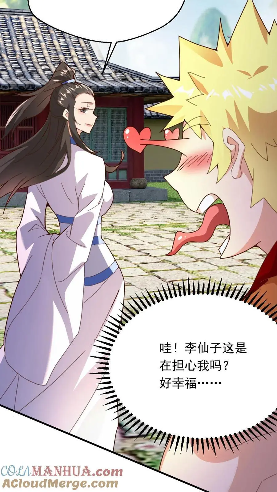 第270话 神魂颠倒的赵无极28