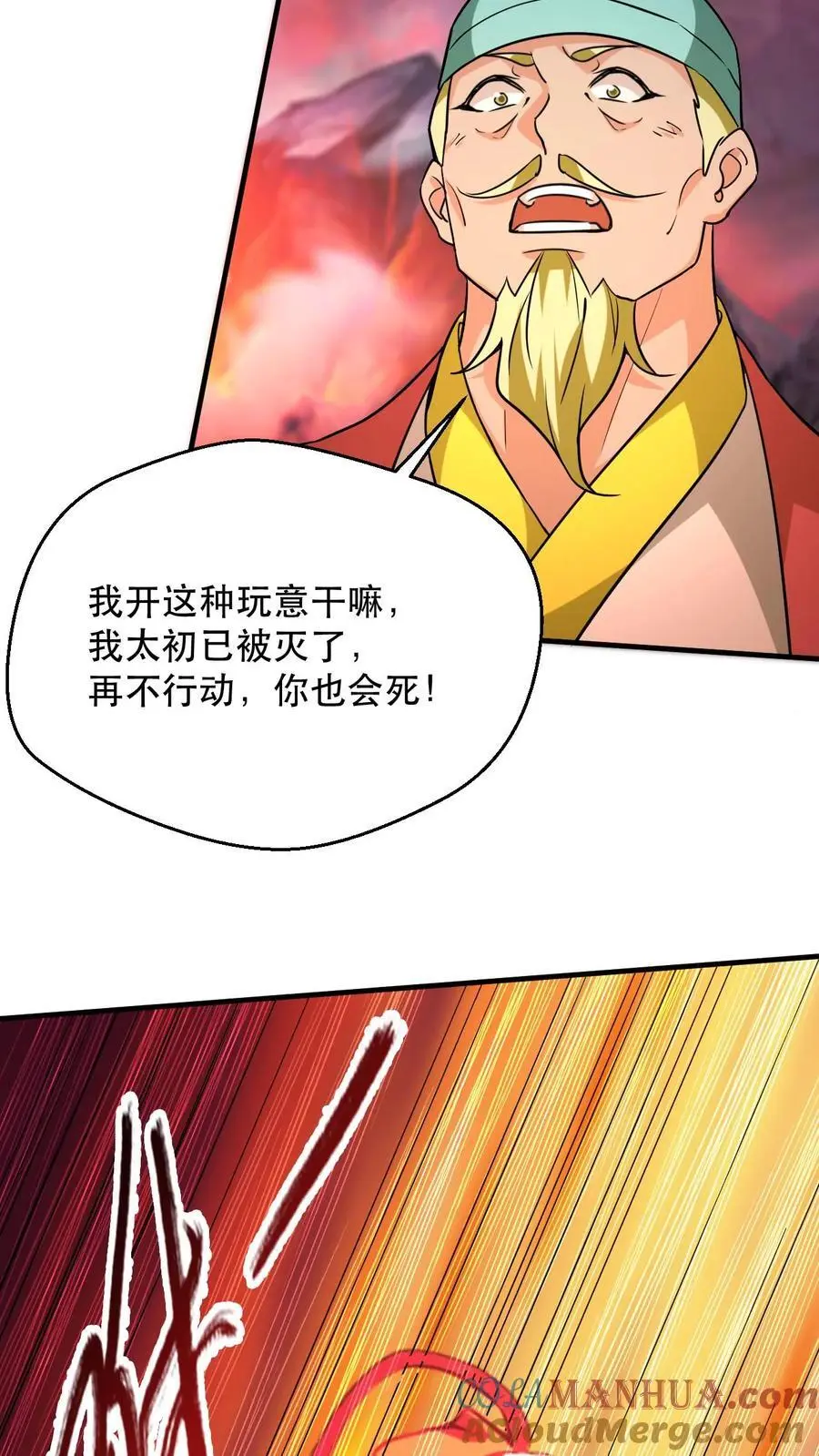 第309话 隐世高手12