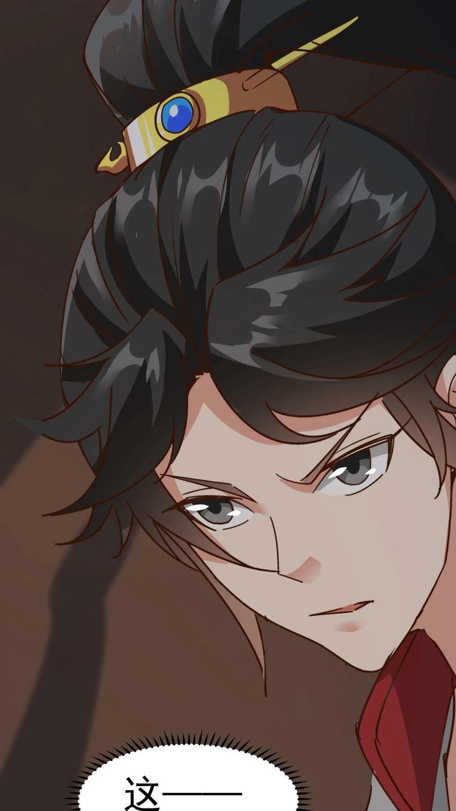 第165话 登顶31