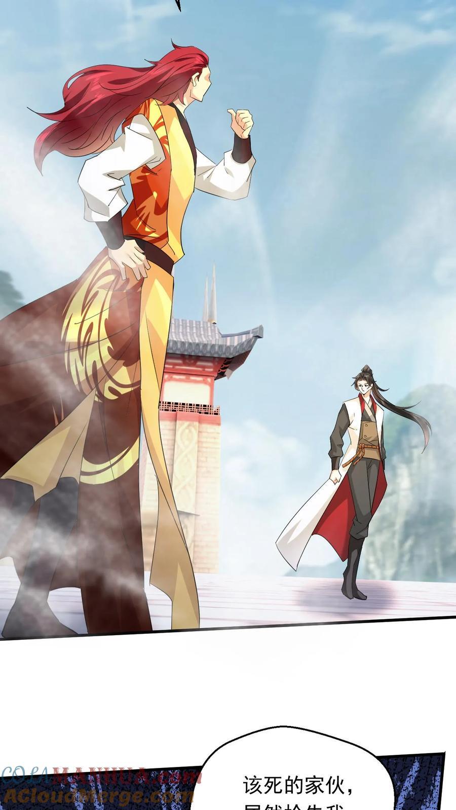 第250话 八方云动20