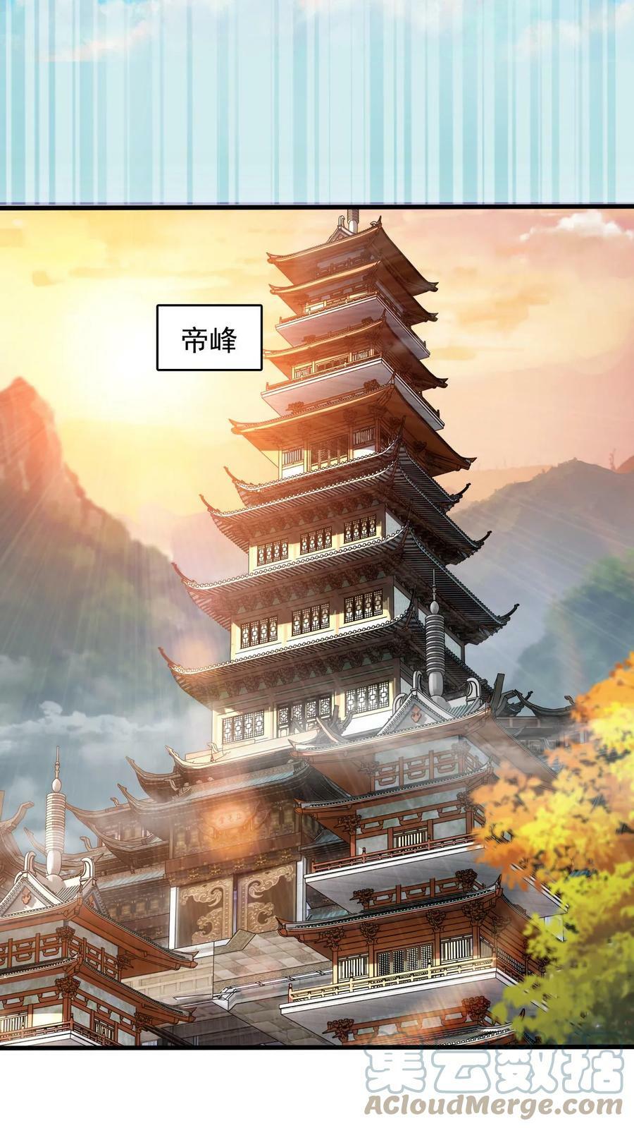 第94话 新任务20