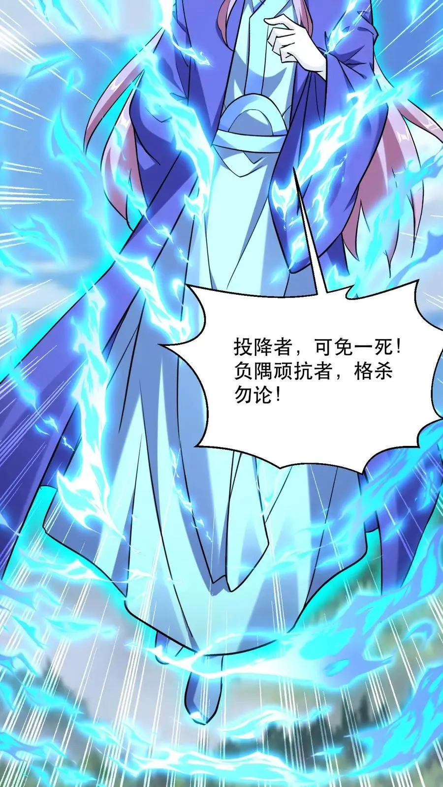 第307话 太初崩溃13