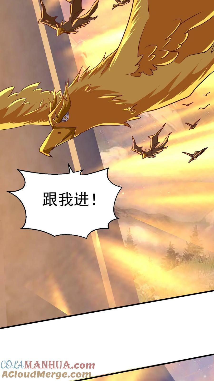 第158话 暴露了10