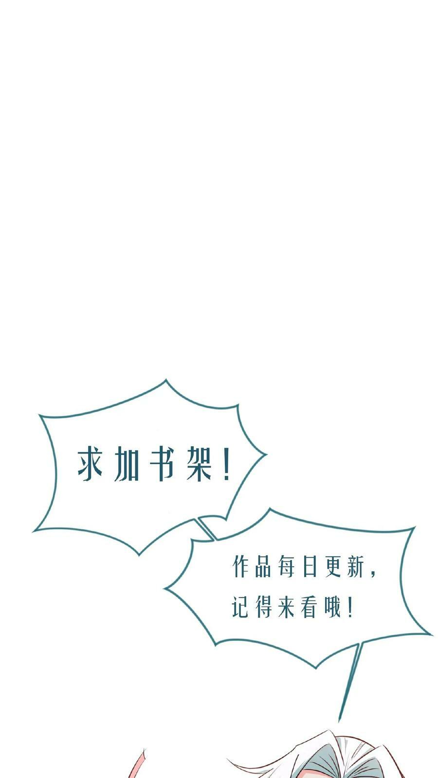 第140话 奉陪到底27