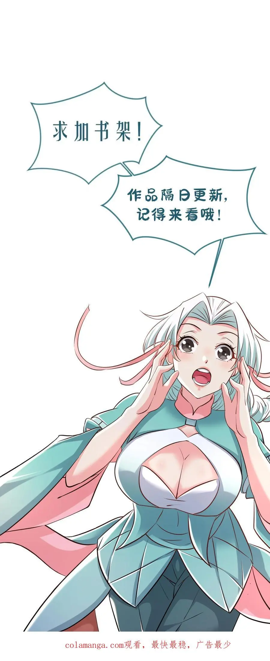 第279话 决战李成帝29