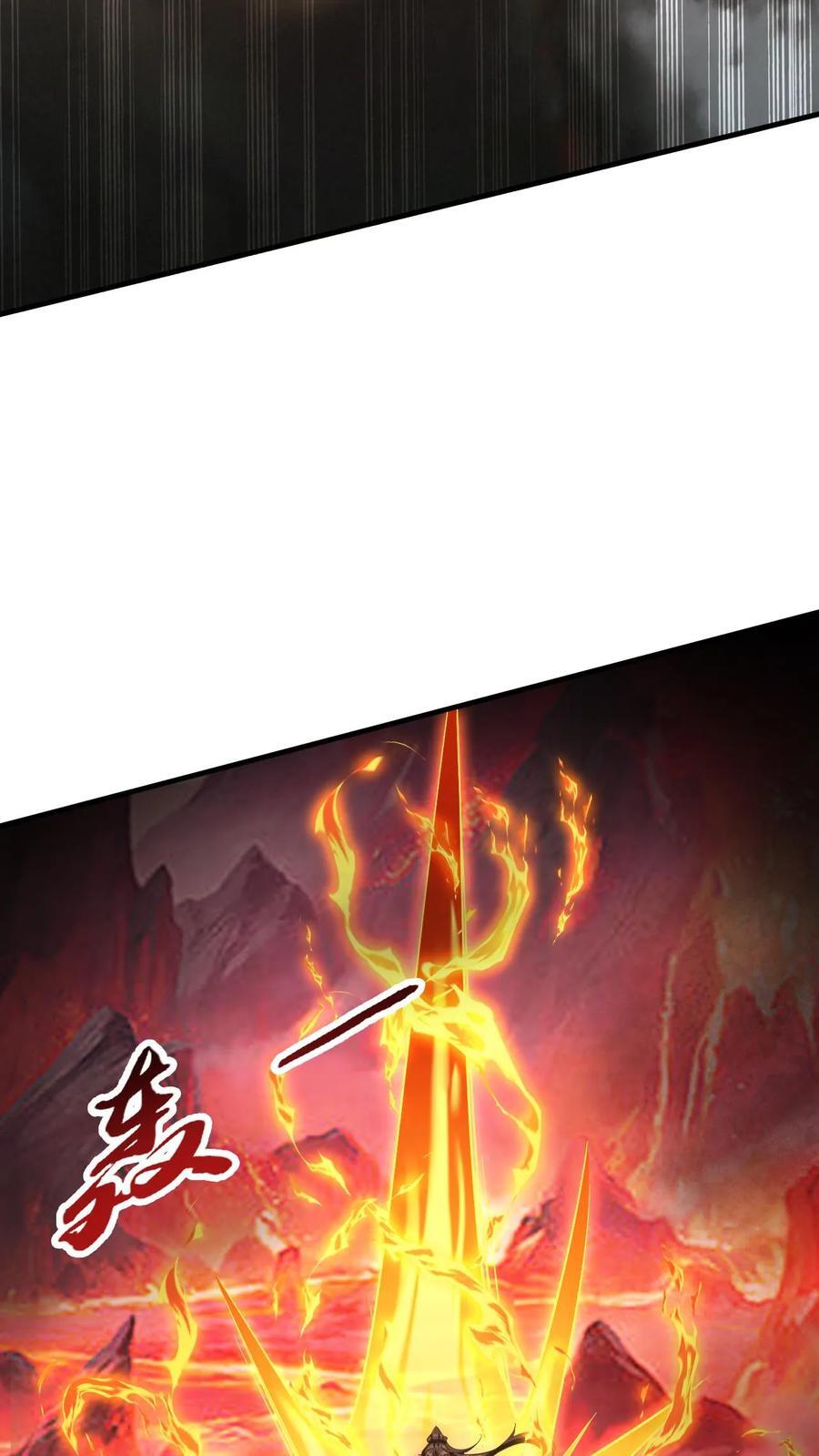 第254话 自己送上门3