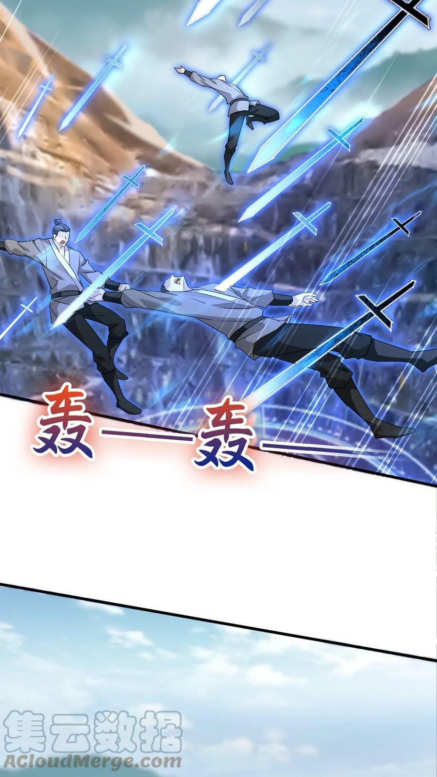 第99话 叶大刀出手2