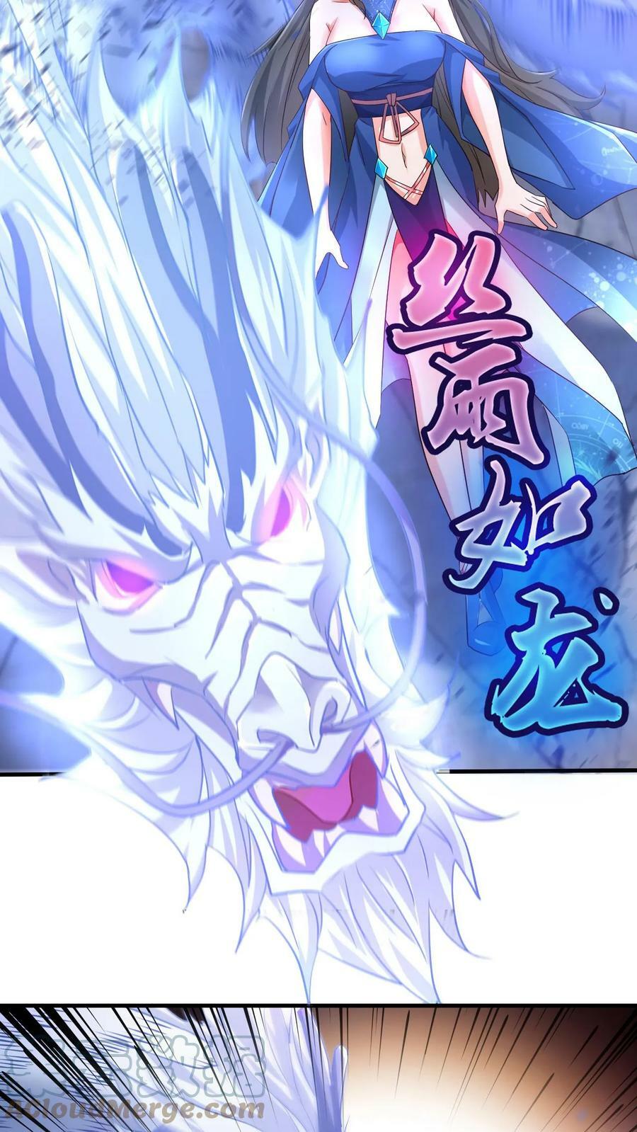 第21话 我才是第一16