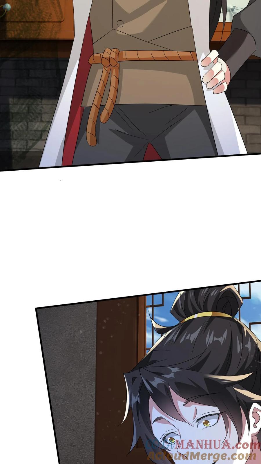 第247话 必先自宫16