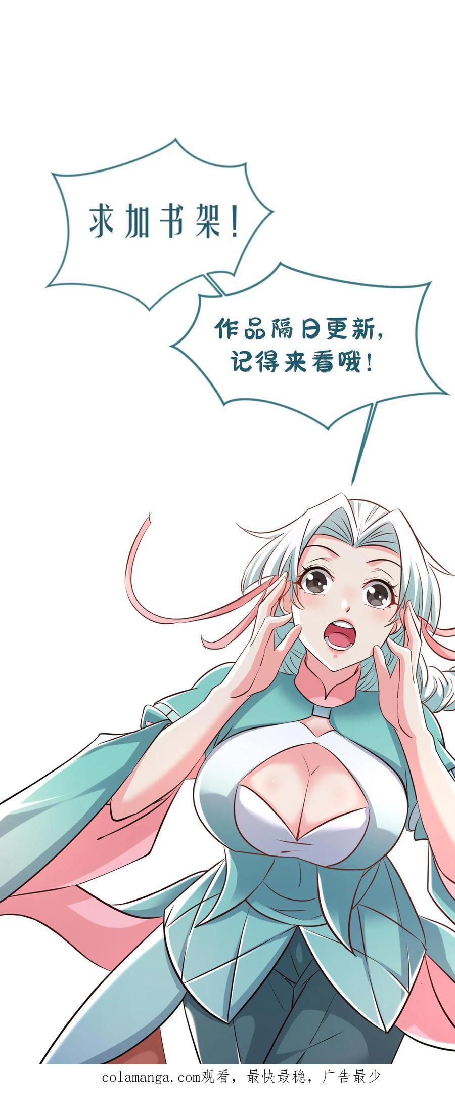 第261话 风华绝代李成帝43