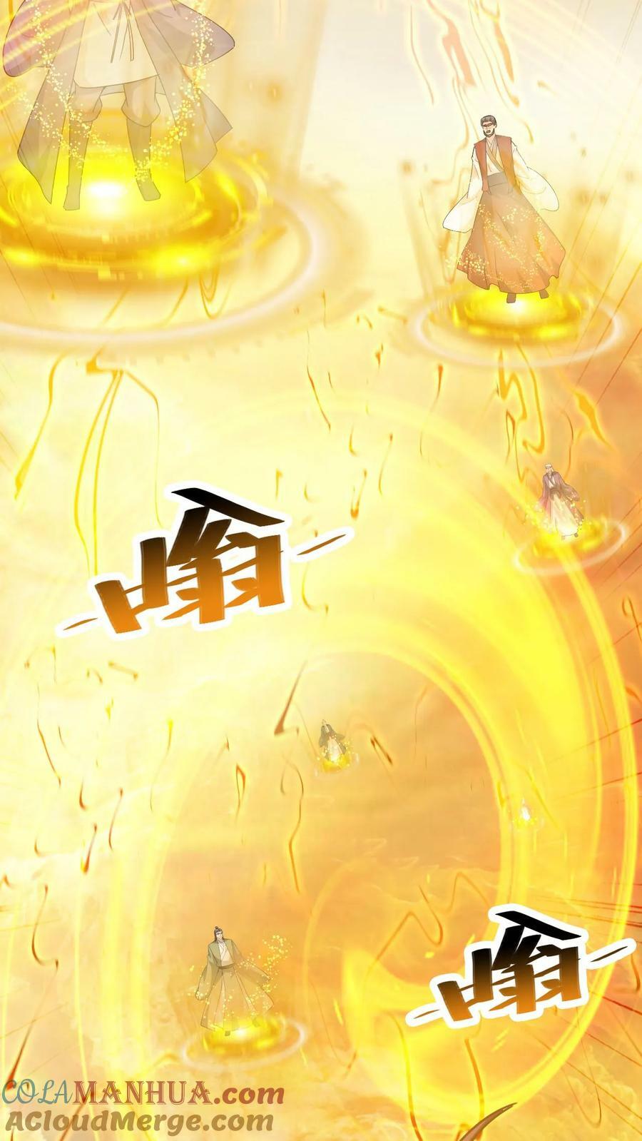 第208话 器灵14