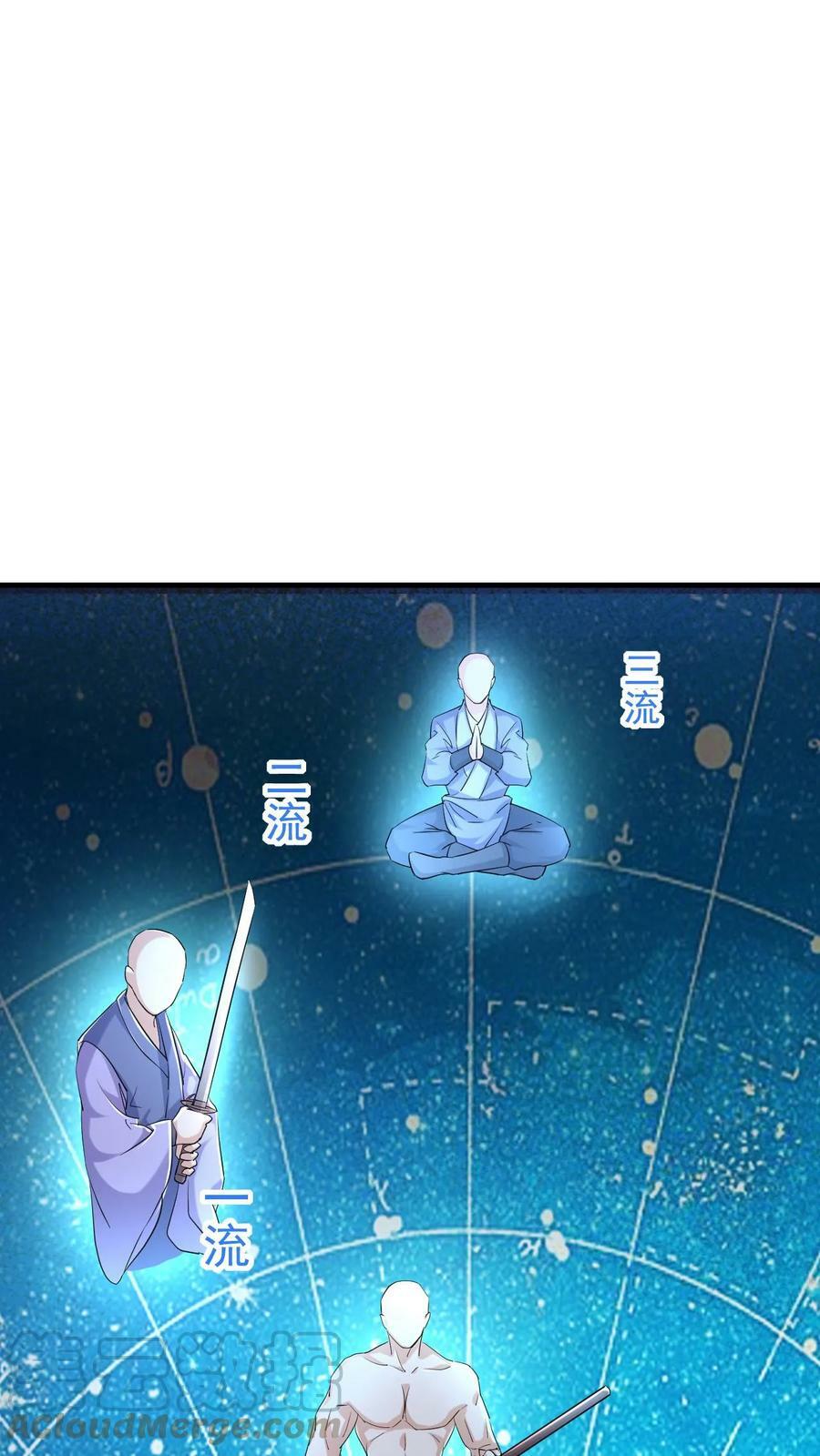 第7话 我命由我！12