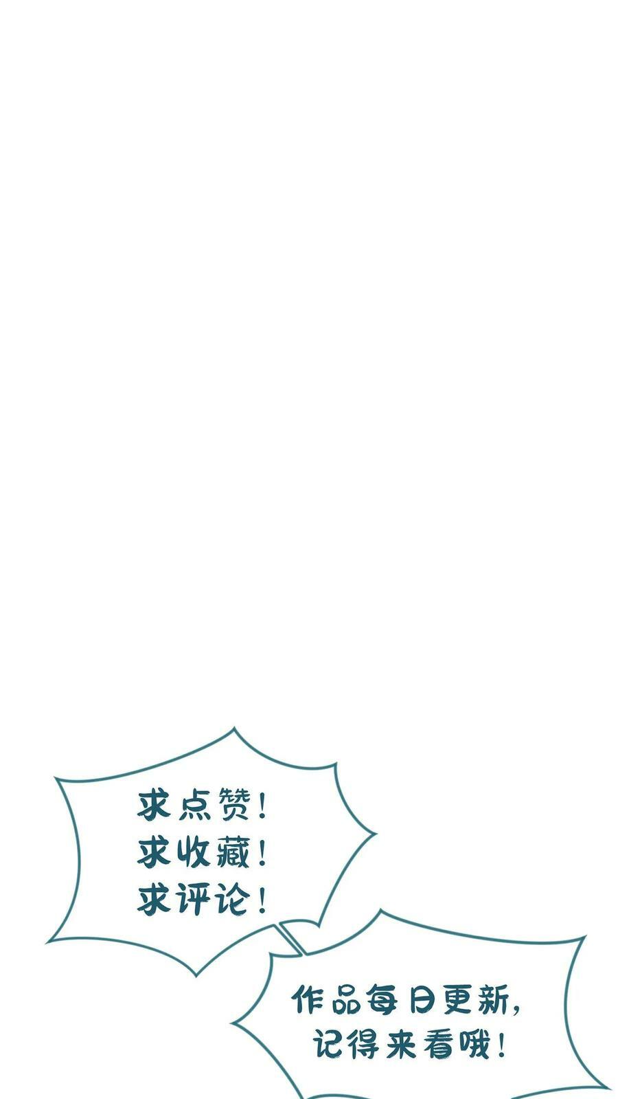 第15话 大战闪电体46