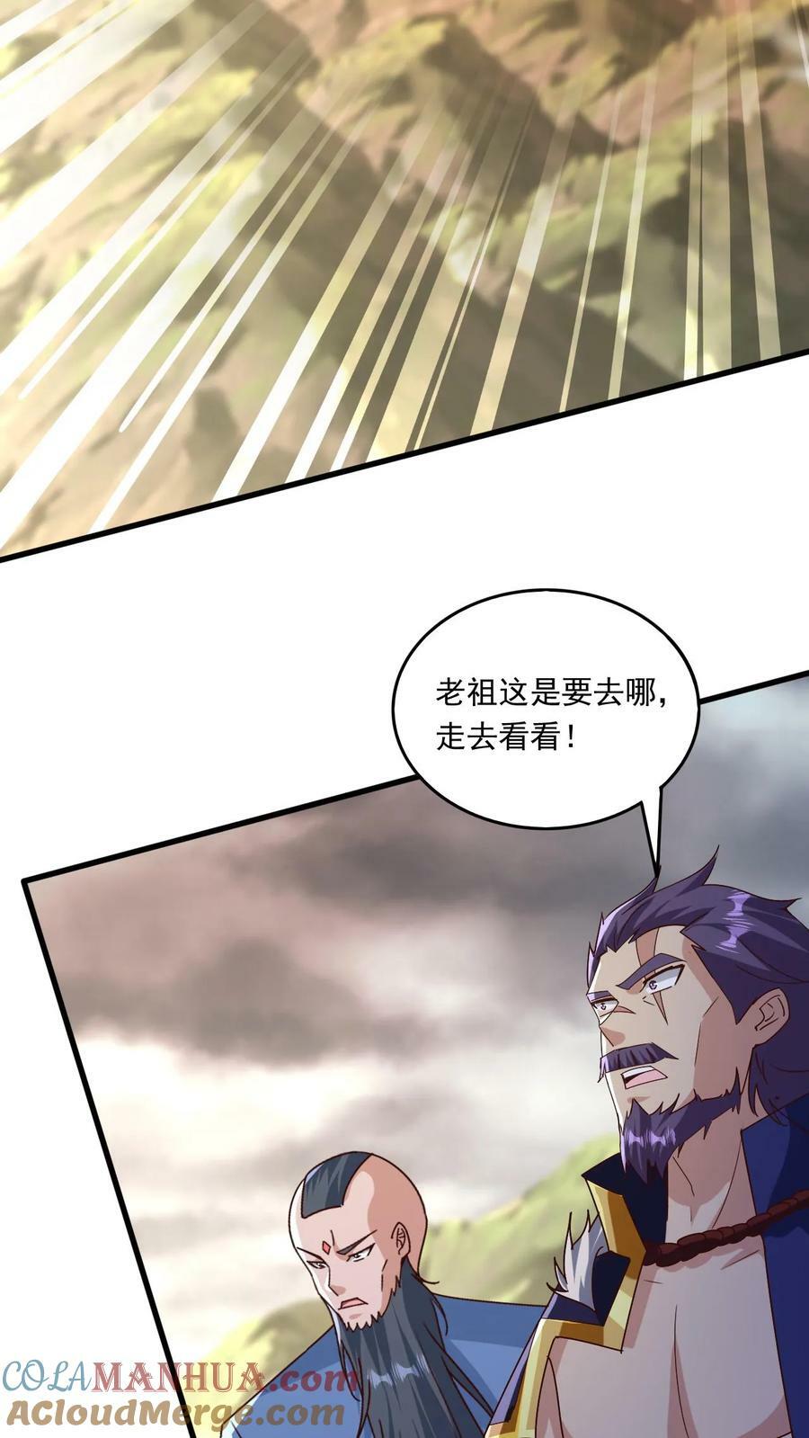 第212话 打上门去2