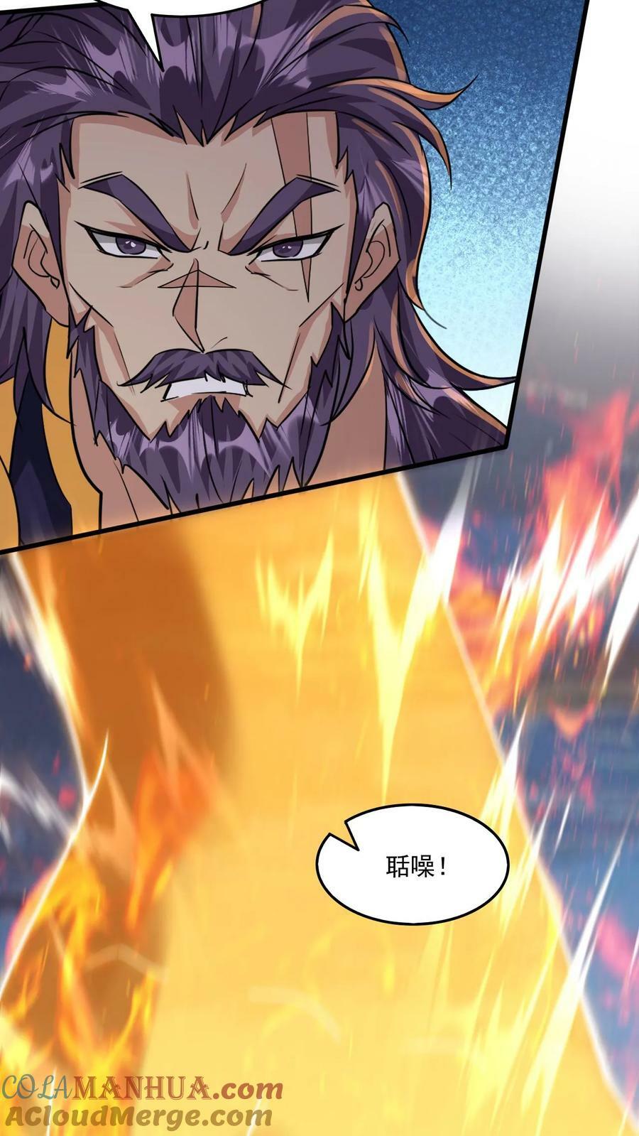第214话 两大准帝18