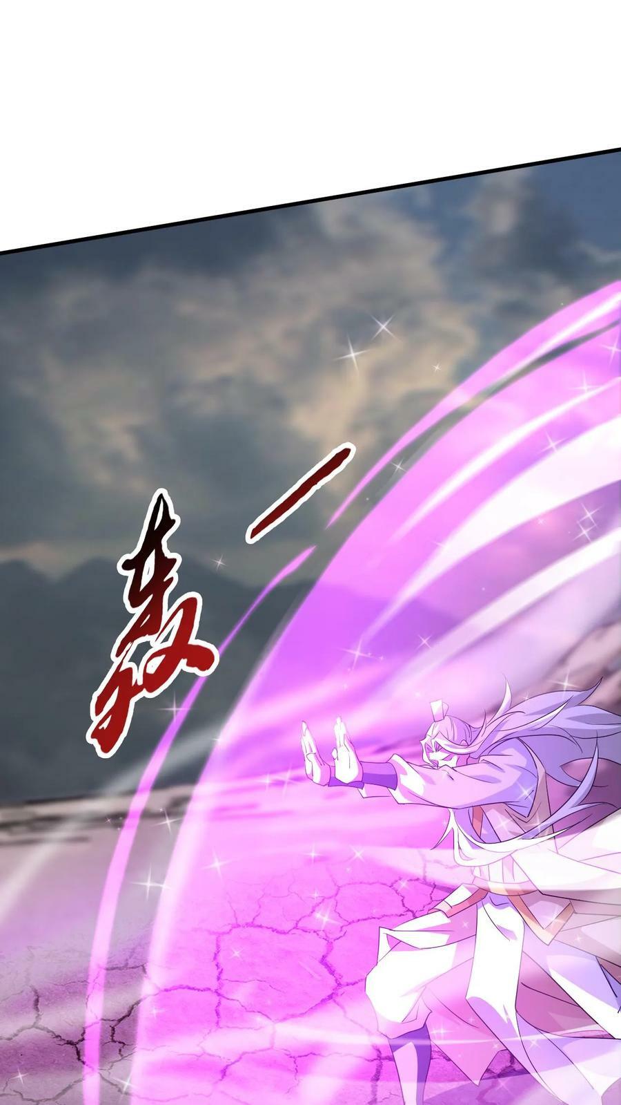 第201话 再入极境1