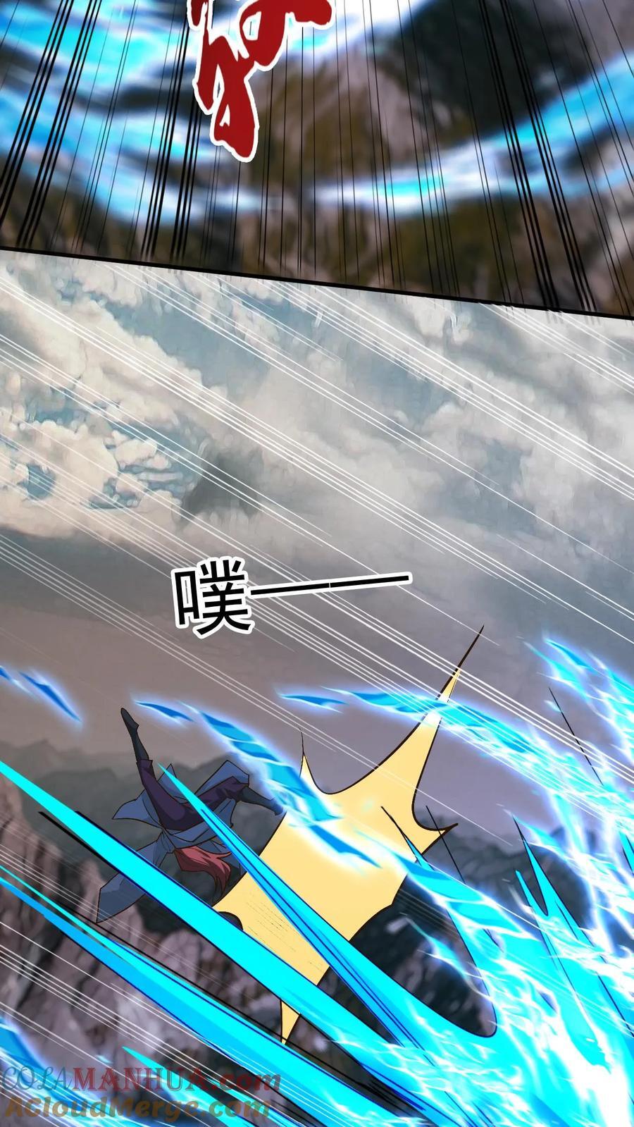 第233话 我要挑战萧云6