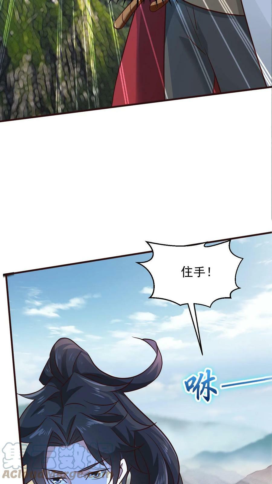 第99话 叶大刀出手16