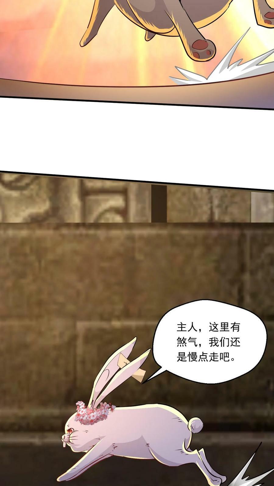 第158话 暴露了13