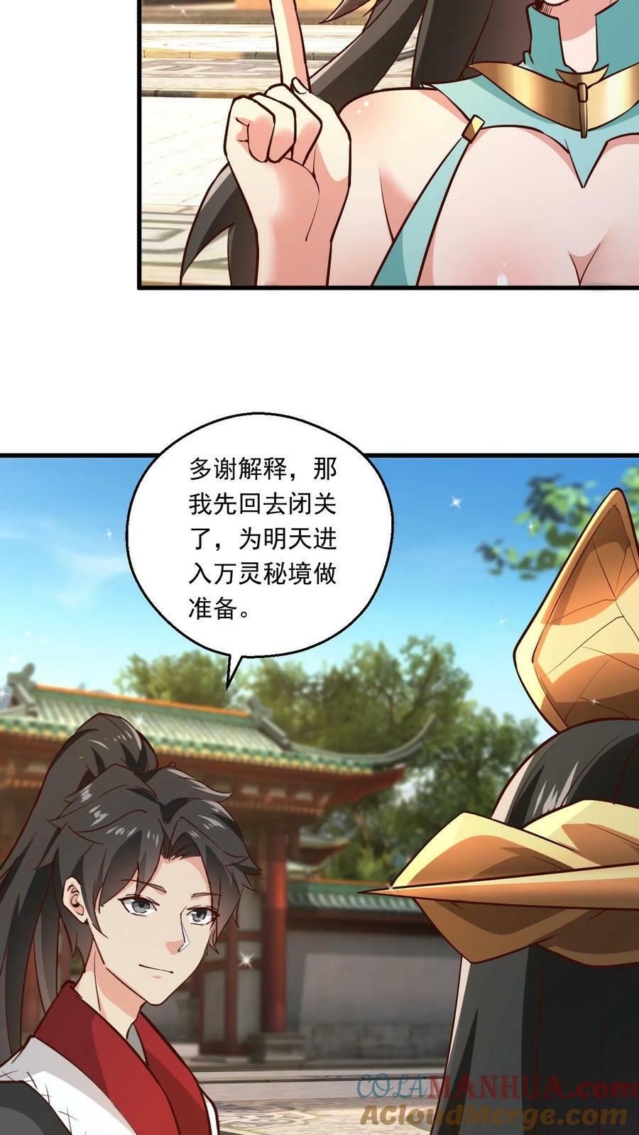 第122话 杀意滔天10