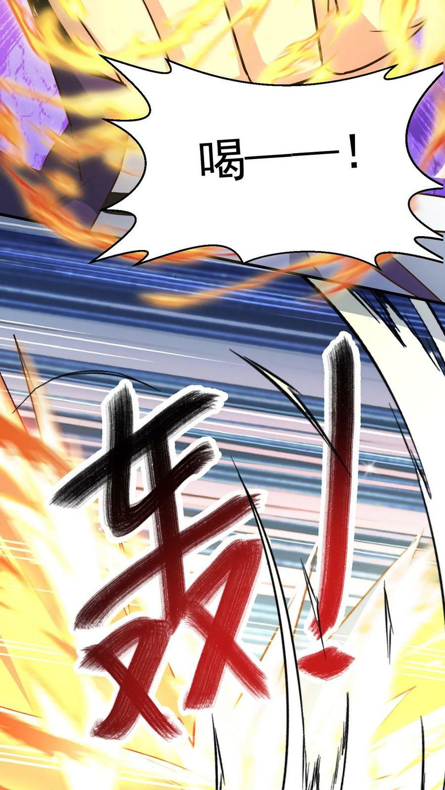 第171话 以剑会酒13