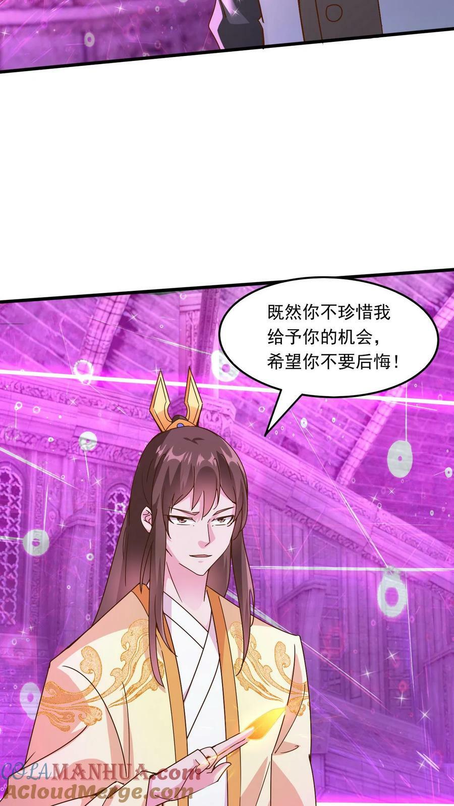 第188话 天外飞仙20
